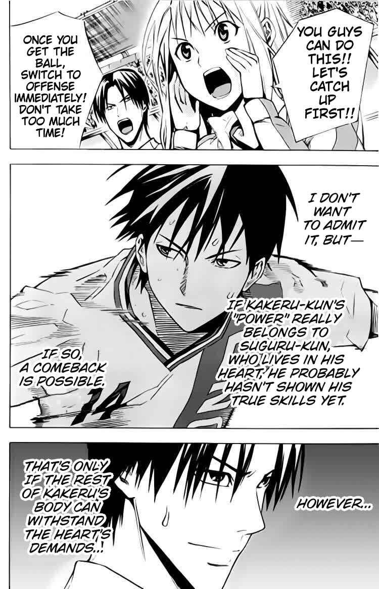Area no Kishi Chapter 173 - Page 11