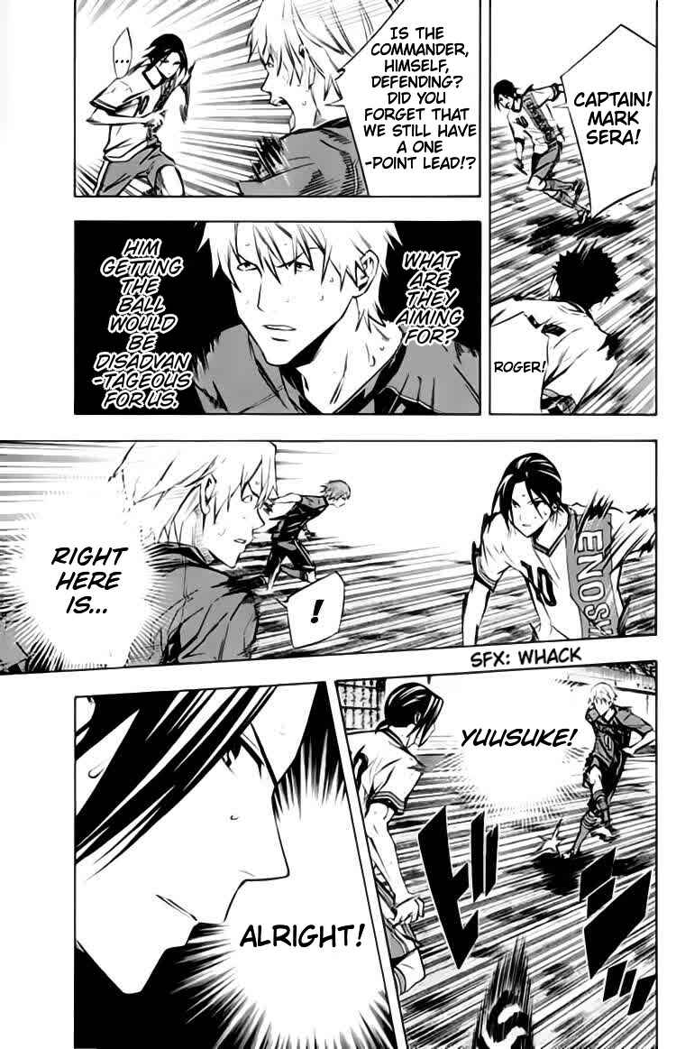 Area no Kishi Chapter 173 - Page 14