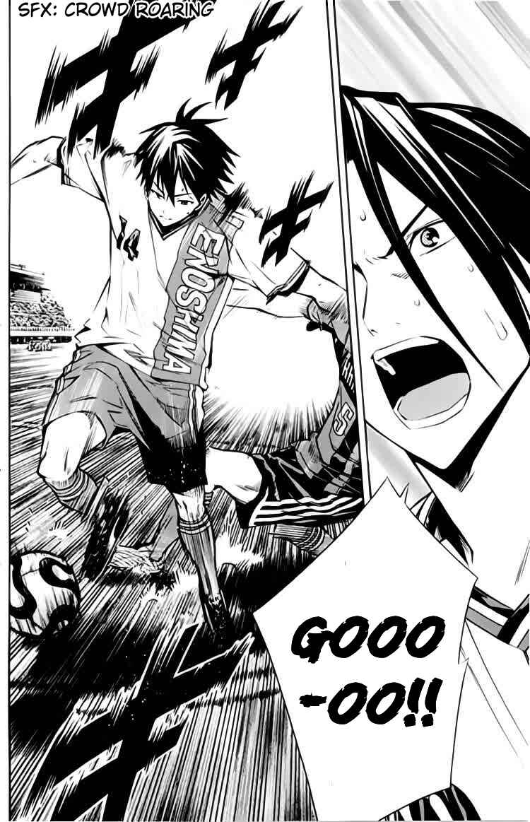 Area no Kishi Chapter 173 - Page 19