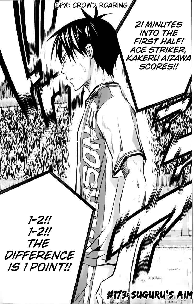 Area no Kishi Chapter 173 - Page 2