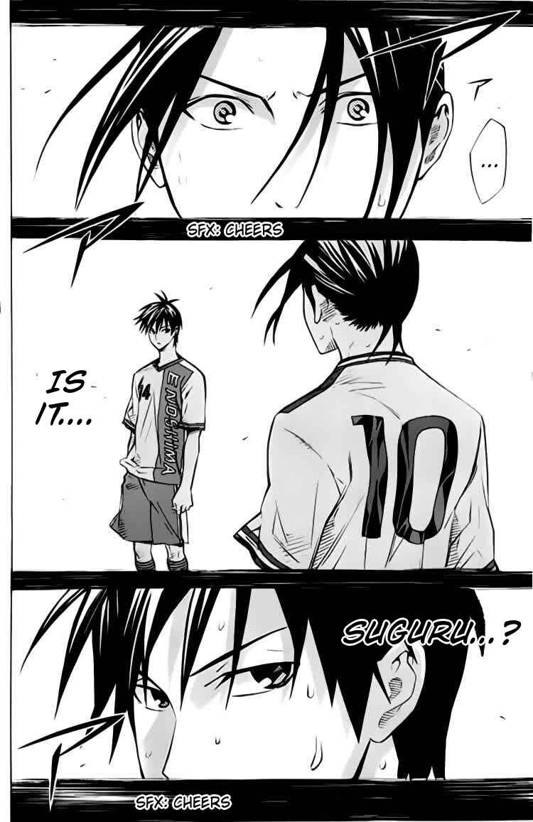 Area no Kishi Chapter 173 - Page 3