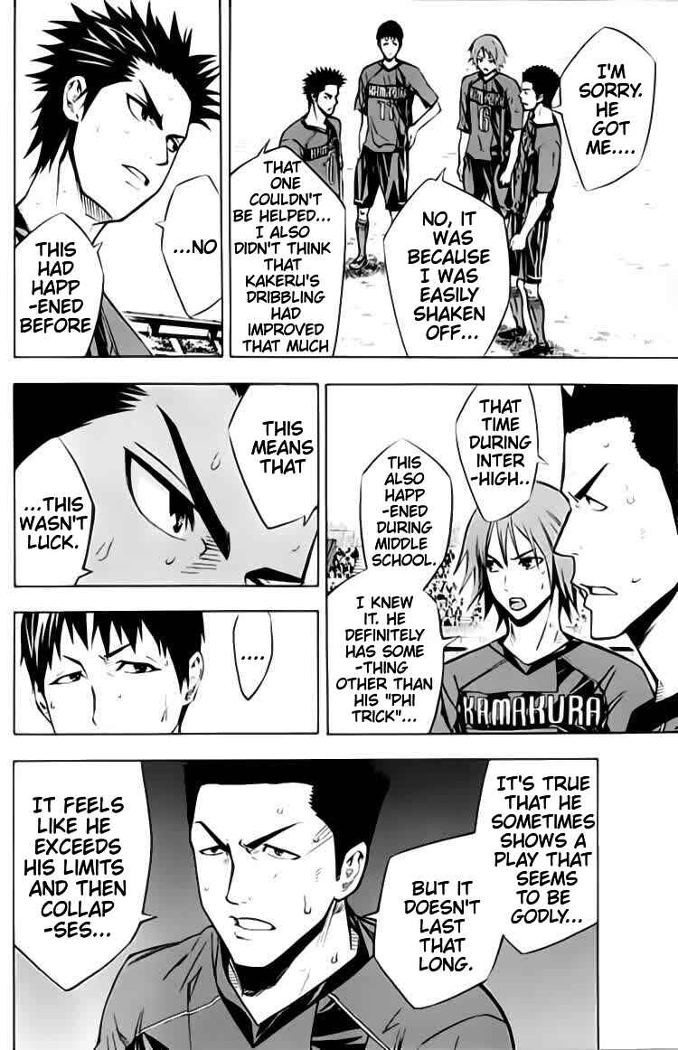 Area no Kishi Chapter 173 - Page 7