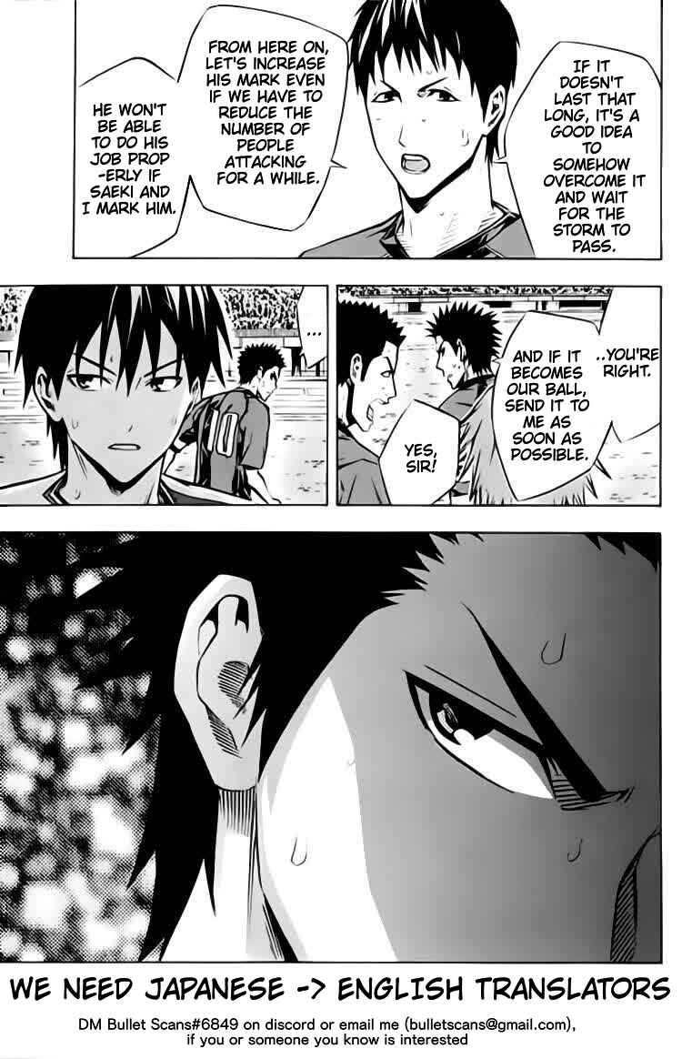 Area no Kishi Chapter 173 - Page 8