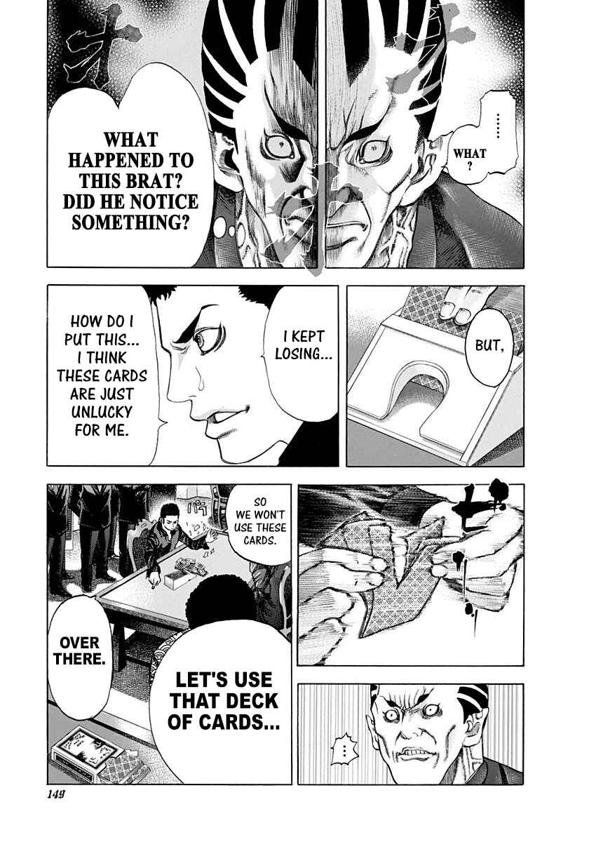 Usogui Chapter 28 - Page 13
