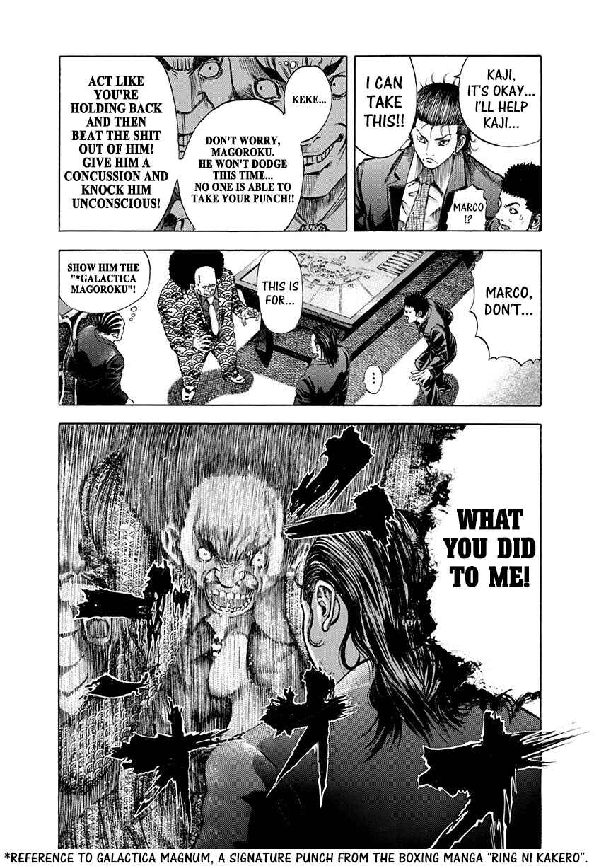 Usogui Chapter 28 - Page 16