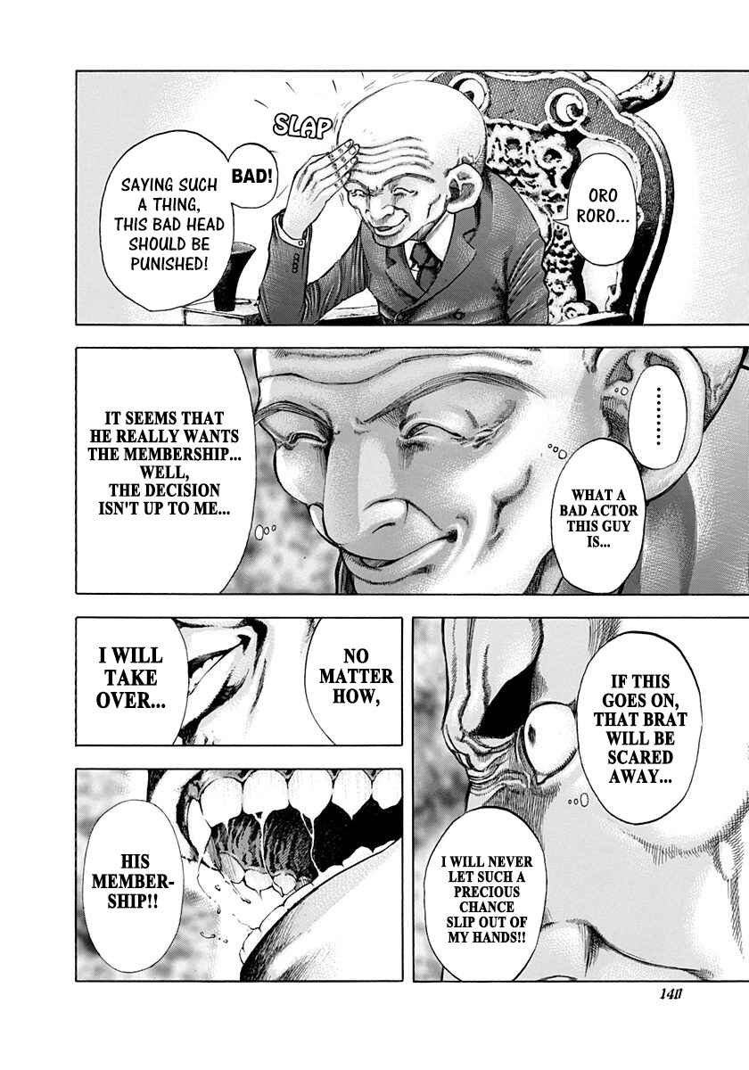 Usogui Chapter 28 - Page 4