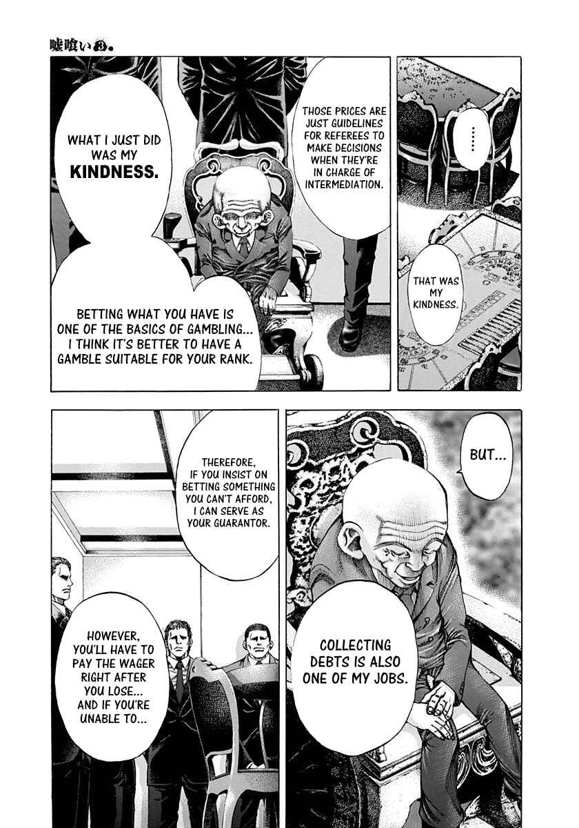 Usogui Chapter 28 - Page 5