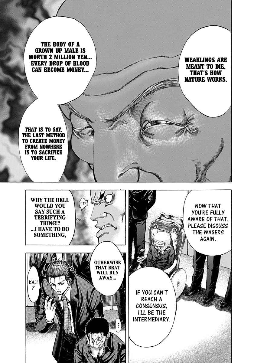 Usogui Chapter 28 - Page 7