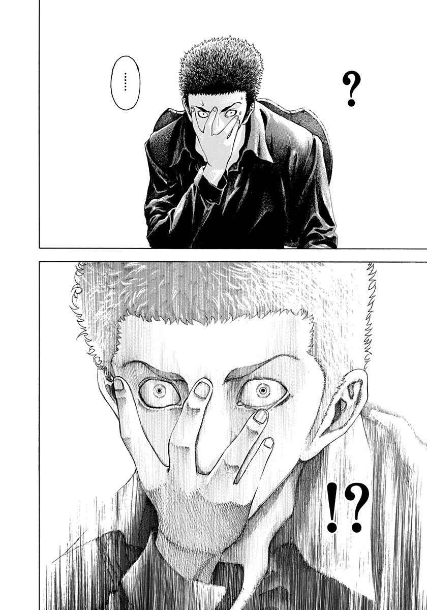 Usogui Chapter 28 - Page 8