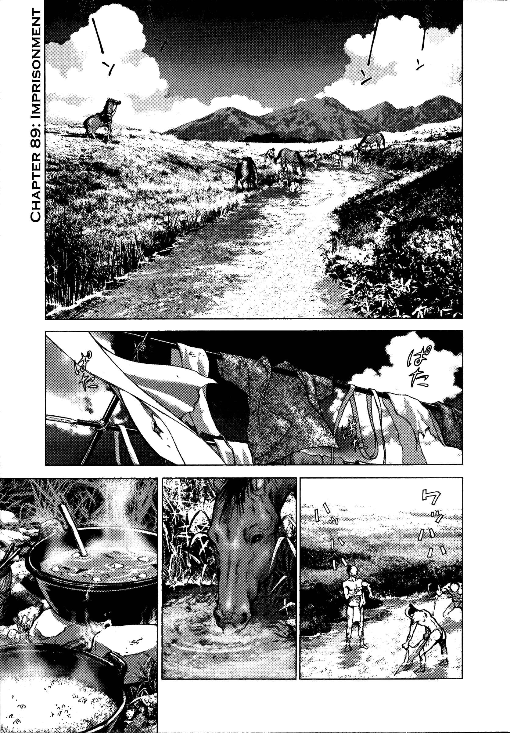 Sprite Chapter 89 - Page 1