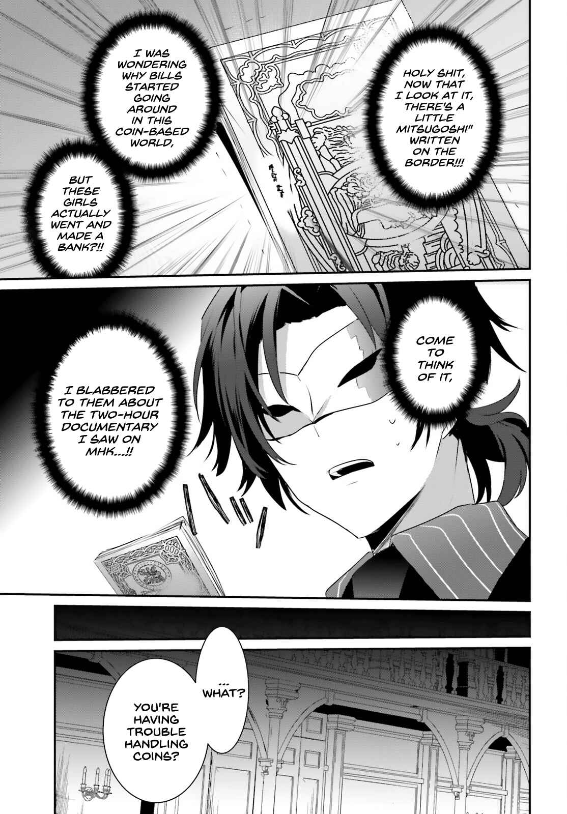 Kage no Jitsuryokusha ni Naritakute! Chapter 34 - Page 18