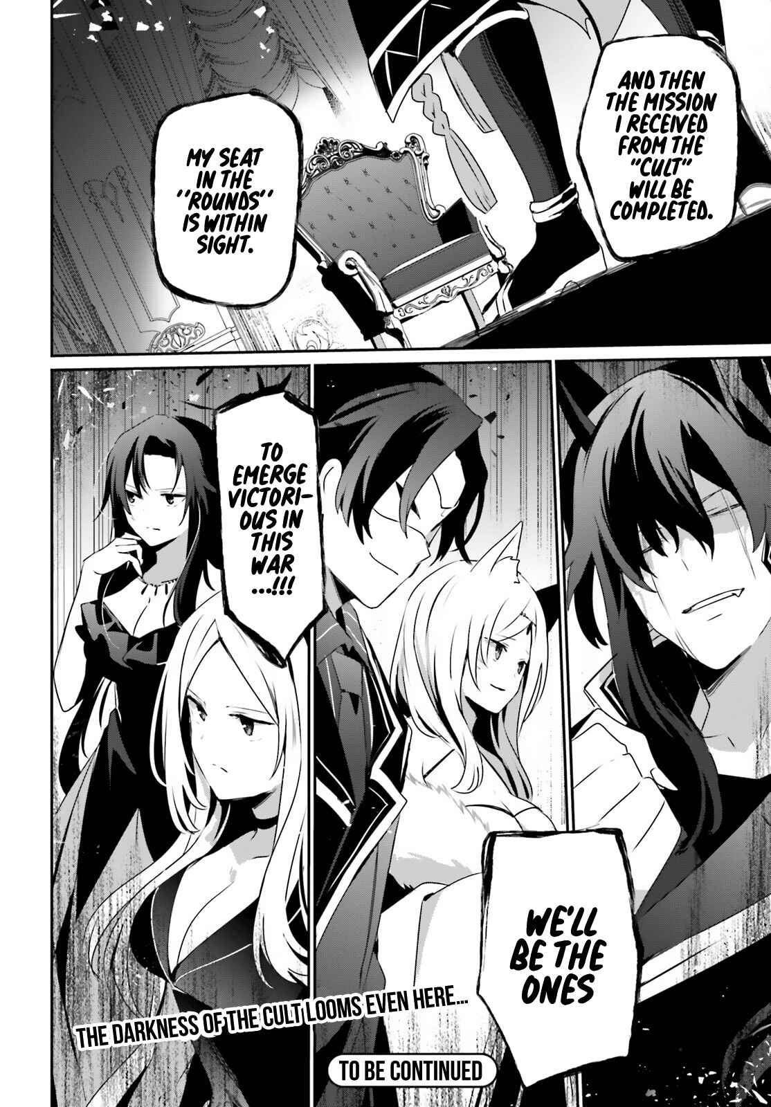 Kage no Jitsuryokusha ni Naritakute! Chapter 34 - Page 31