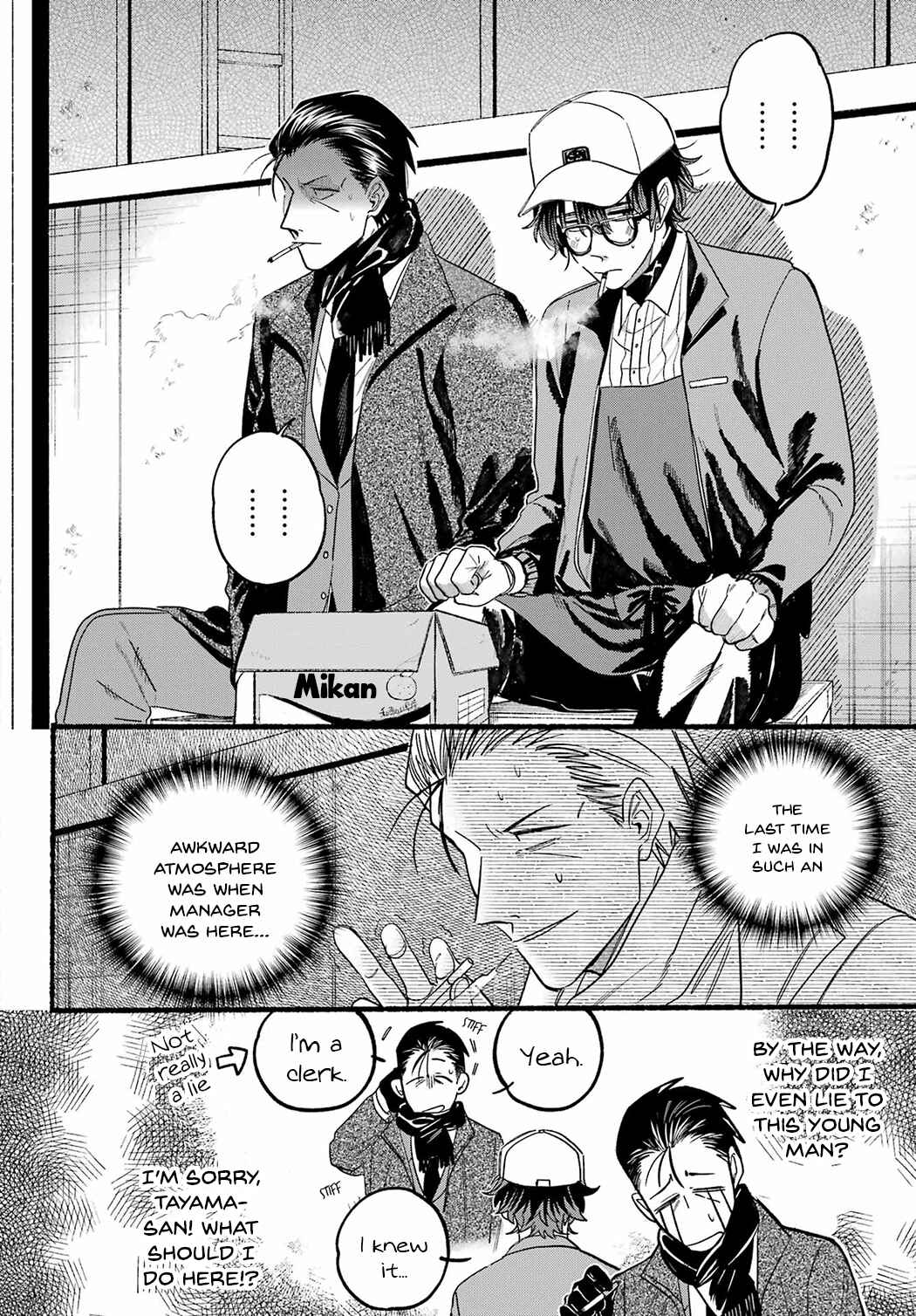 Super no Ura de Yani Suu Futari Chapter 26 - Page 10
