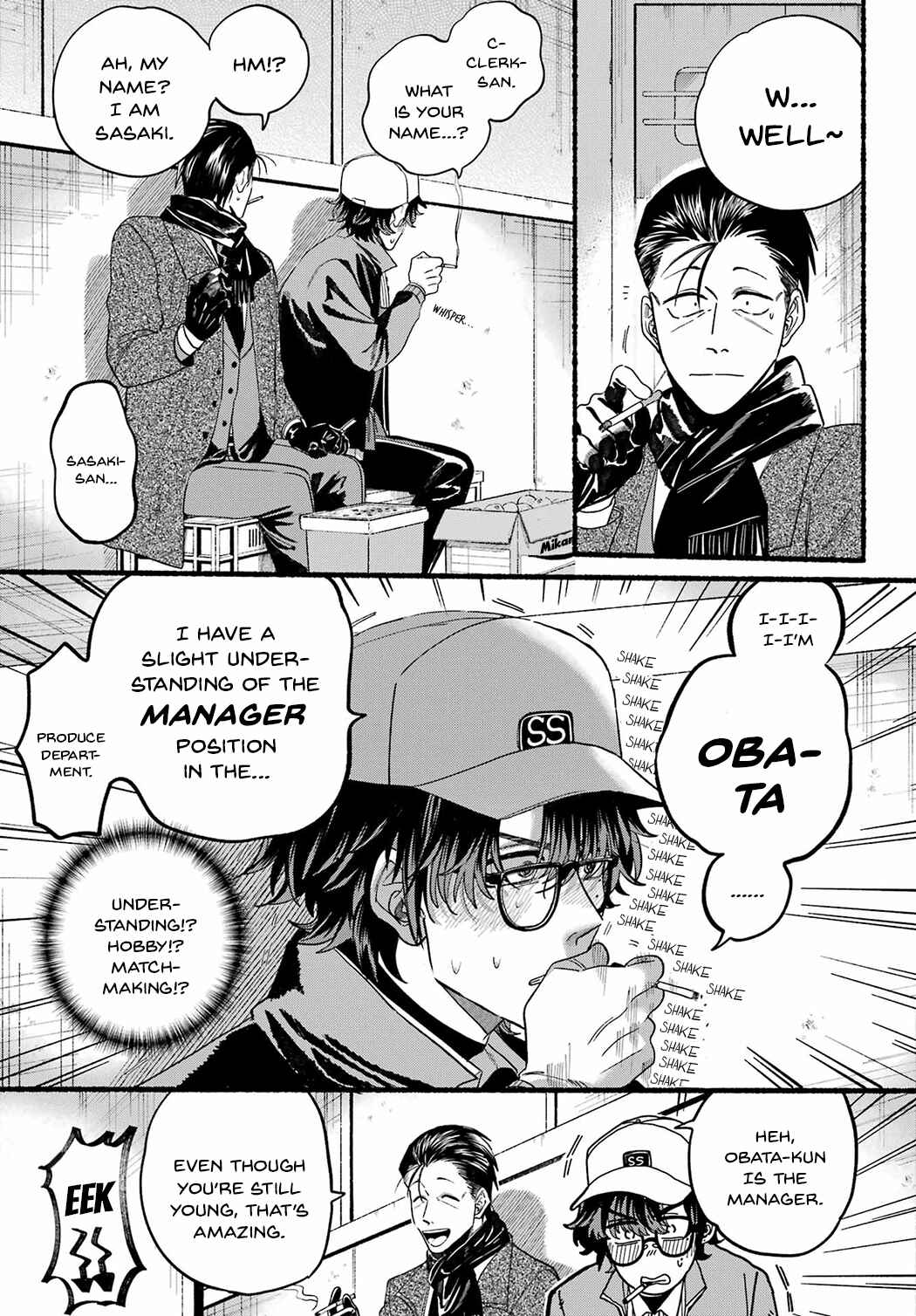 Super no Ura de Yani Suu Futari Chapter 26 - Page 11