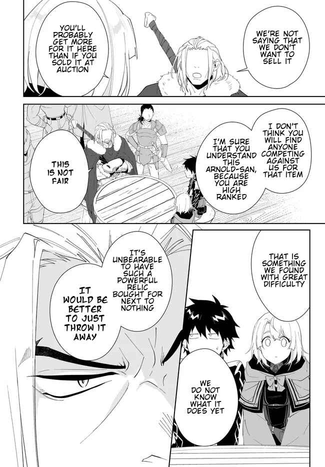 Nageki no Bourei wa Intai Shitai ~Saijaku Hunter ni Yoru Saikyou Party Ikuseijutsu~ Chapter 49.2 - Page 11