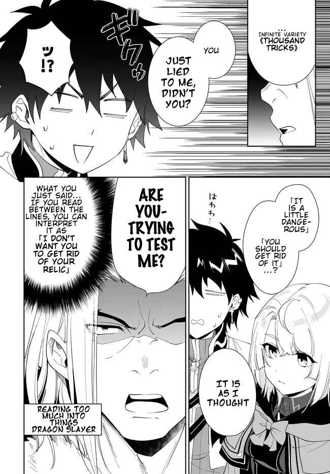 Nageki no Bourei wa Intai Shitai ~Saijaku Hunter ni Yoru Saikyou Party Ikuseijutsu~ Chapter 49.2 - Page 13