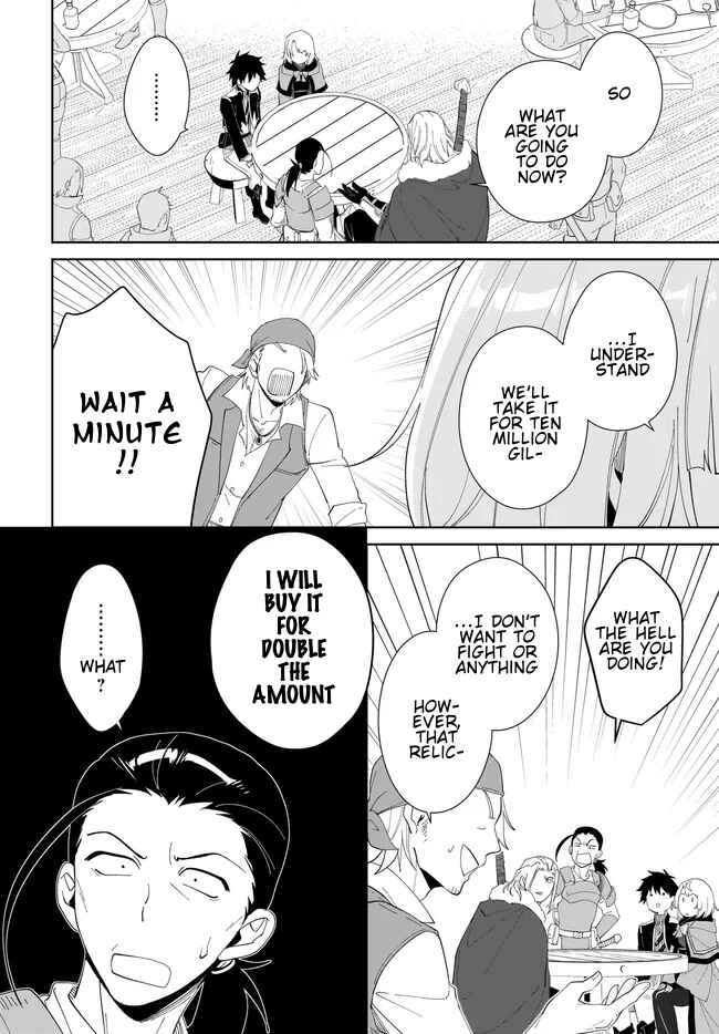 Nageki no Bourei wa Intai Shitai ~Saijaku Hunter ni Yoru Saikyou Party Ikuseijutsu~ Chapter 49.2 - Page 15