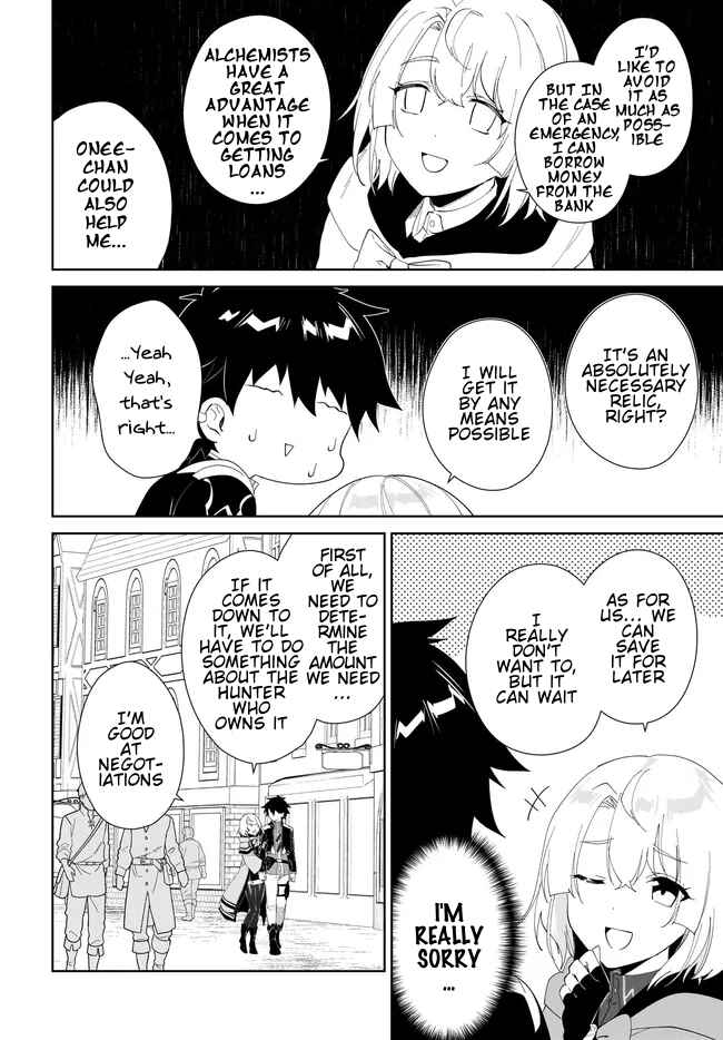Nageki no Bourei wa Intai Shitai ~Saijaku Hunter ni Yoru Saikyou Party Ikuseijutsu~ Chapter 49.2 - Page 5