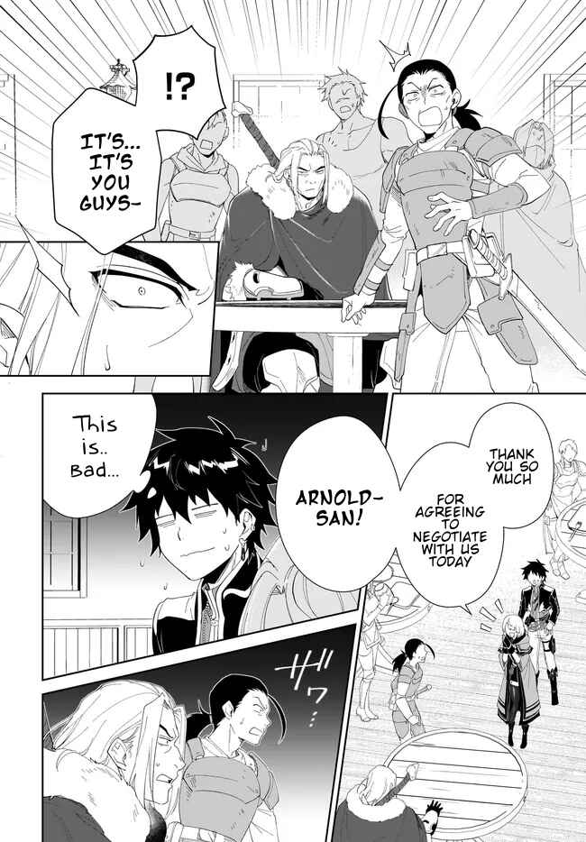 Nageki no Bourei wa Intai Shitai ~Saijaku Hunter ni Yoru Saikyou Party Ikuseijutsu~ Chapter 49.2 - Page 7