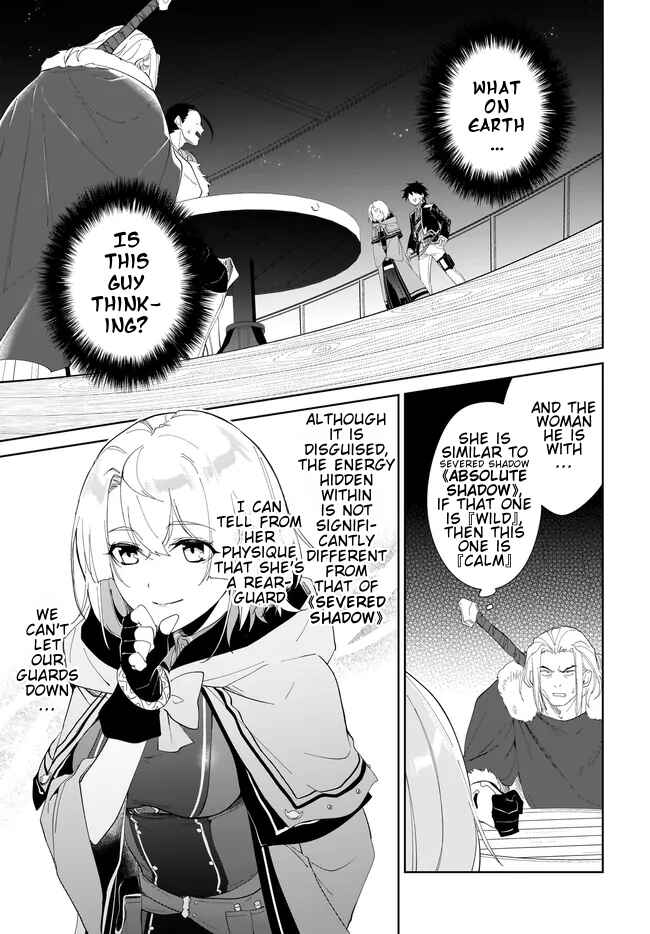 Nageki no Bourei wa Intai Shitai ~Saijaku Hunter ni Yoru Saikyou Party Ikuseijutsu~ Chapter 49.2 - Page 8