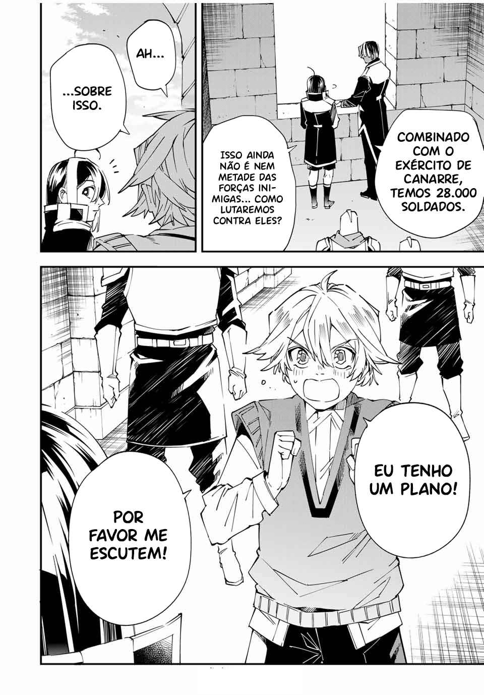 Tensei Kizoku, Kantei Skill de Nariagaru ~Jakushou Ryouchi wo Uketsuida node, Yuushuu na Jinzai wo Fuyashiteitara, Saikyou Ryouchi ni Natteta~ Chapter 117 - Page 23