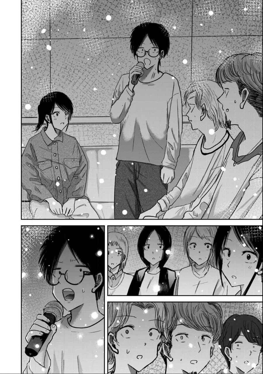 Ueno-kun wa Kaihatsuzumi Chapter 20 - Page 12