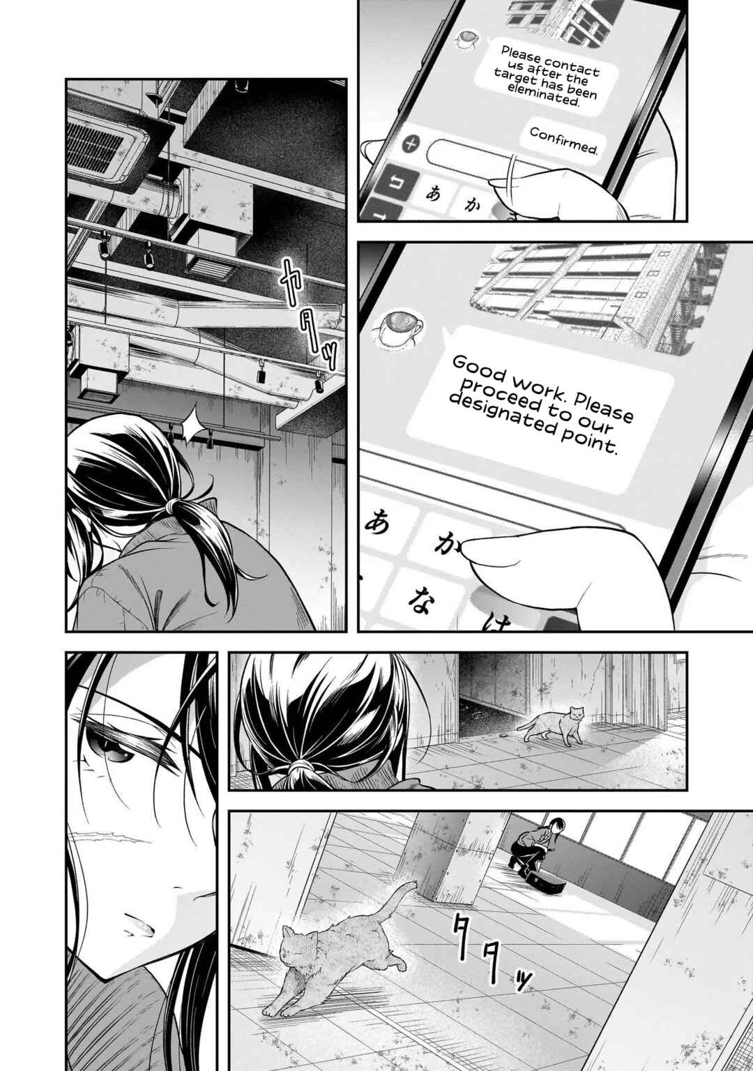 Joshikousei ga, Koroshiya to Chapter 1.1 - Page 10