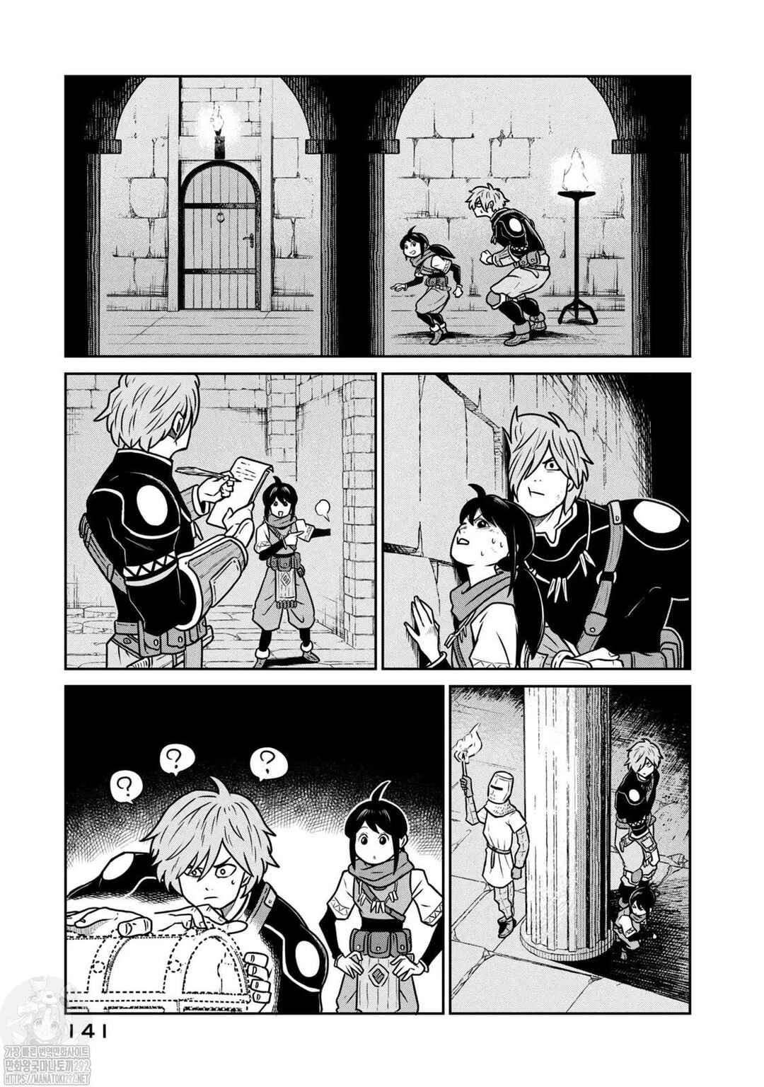 Kono Sekai wa Fukanzen Sugiru Chapter 60 - Page 11