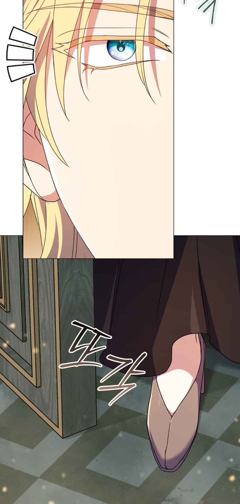 Divorcing the Emperor Chapter 22 - Page 15