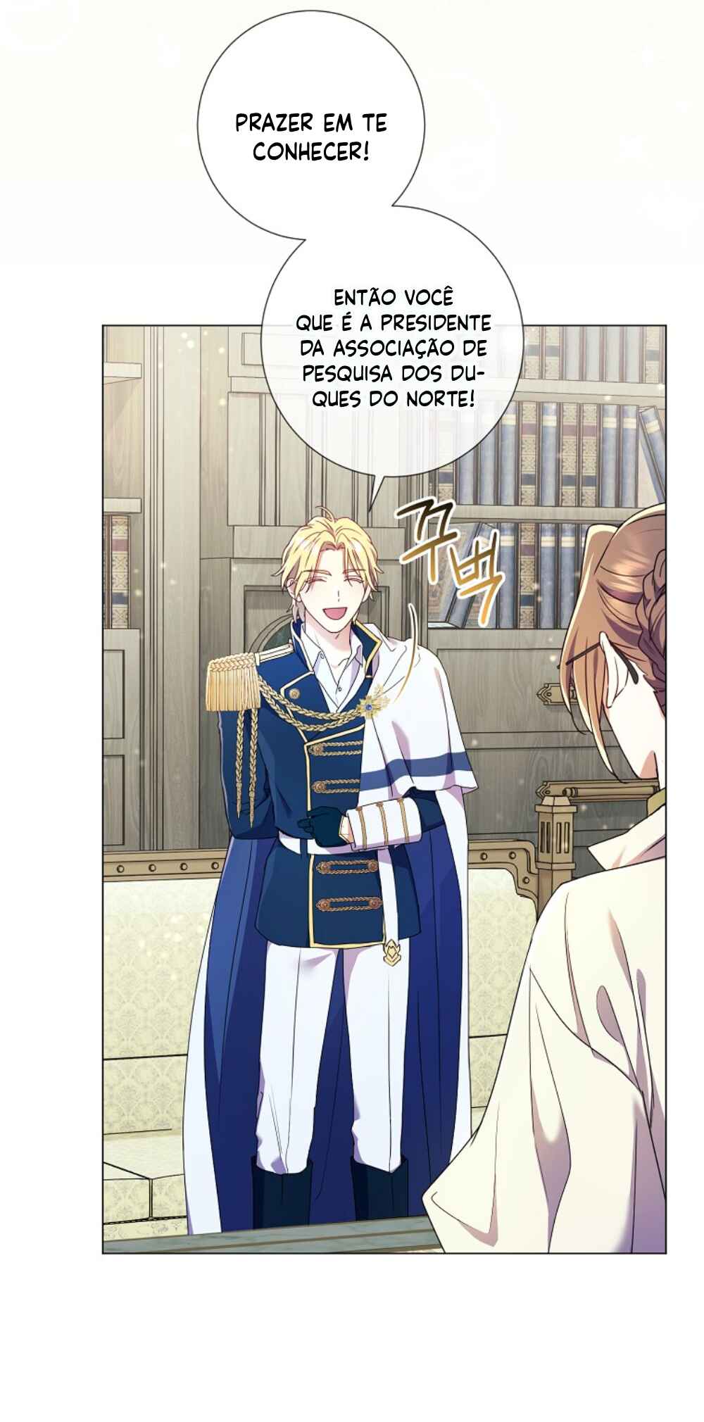 Divorcing the Emperor Chapter 22 - Page 18