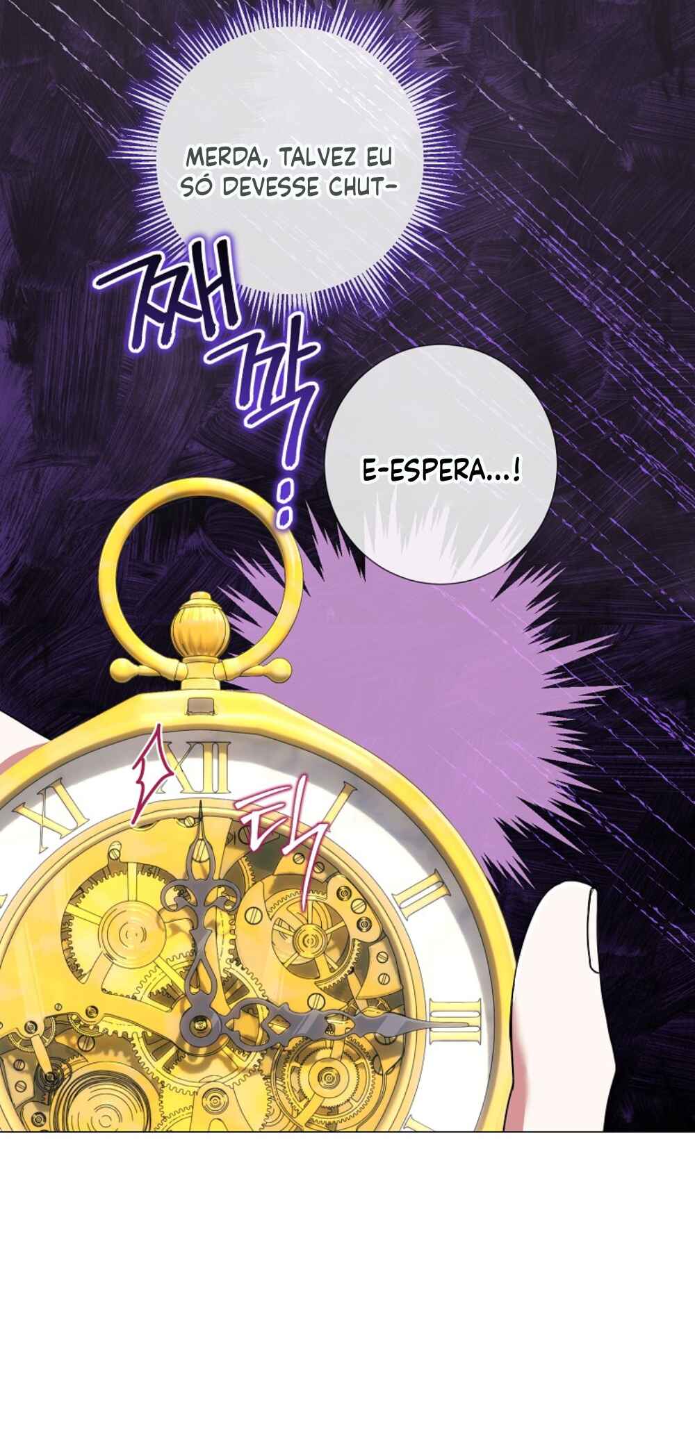 Divorcing the Emperor Chapter 22 - Page 43
