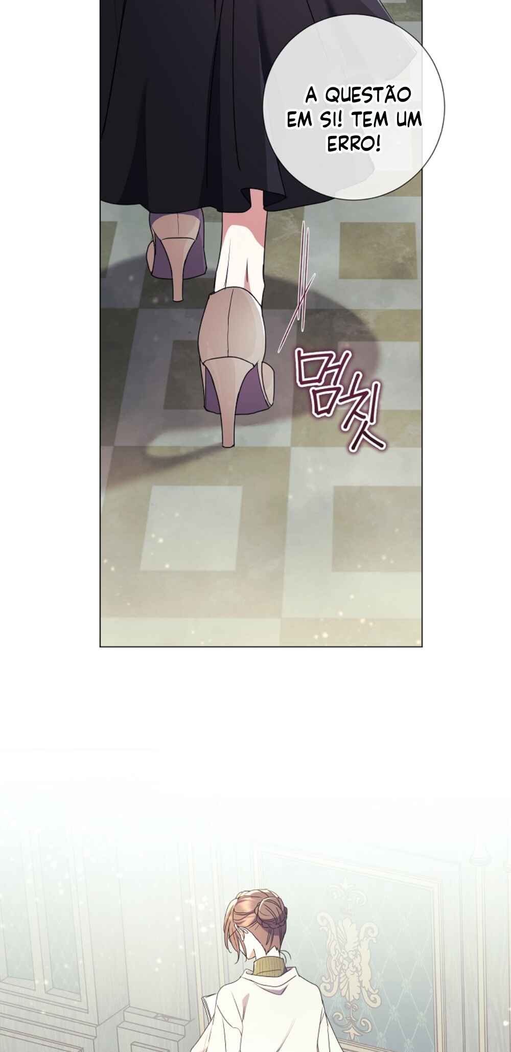 Divorcing the Emperor Chapter 22 - Page 47