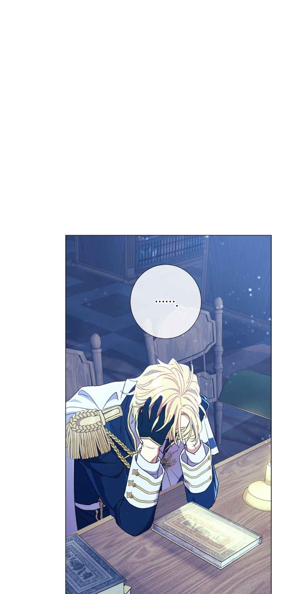 Divorcing the Emperor Chapter 22 - Page 81