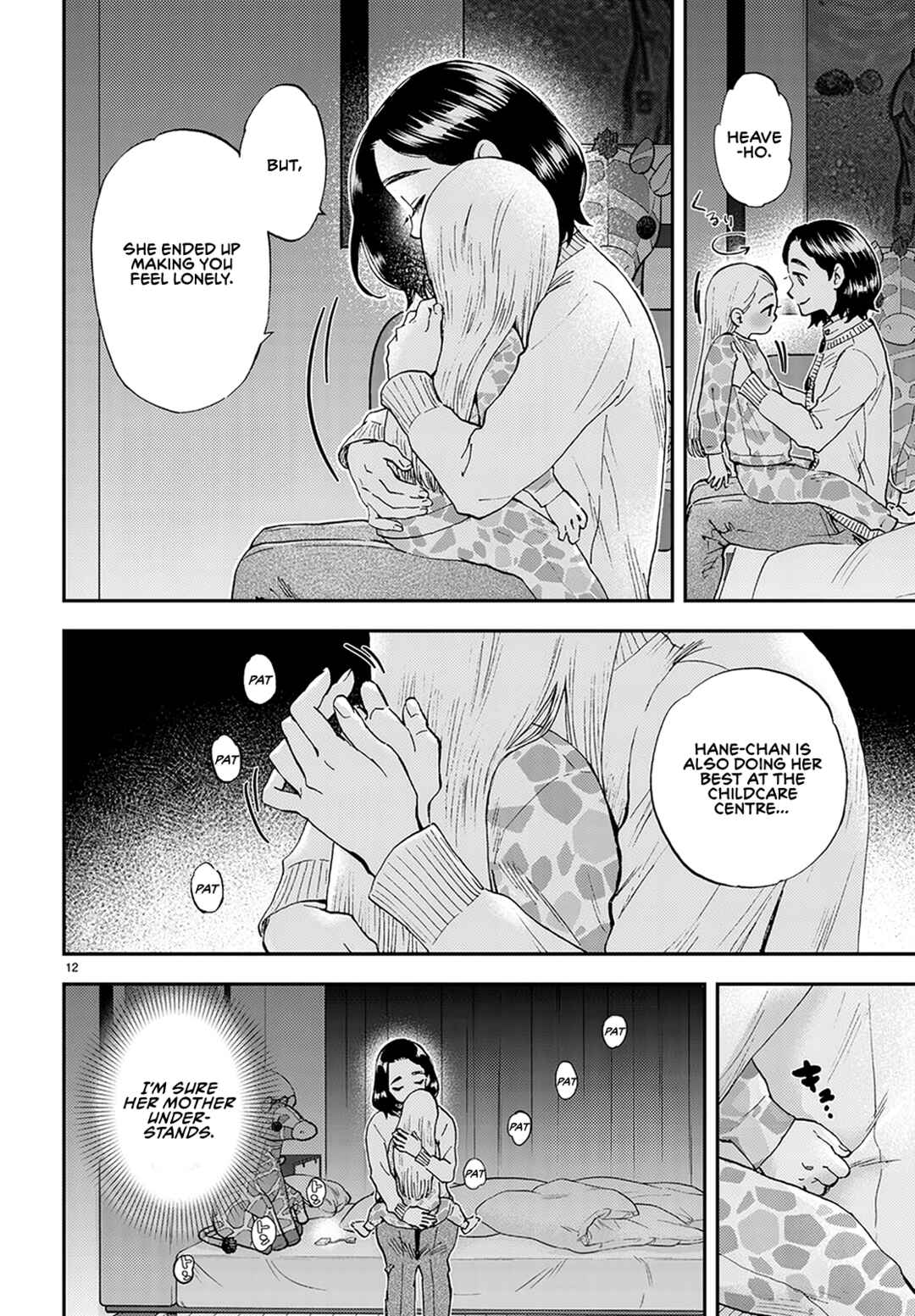 Lunch Zake Chapter 1 - Page 17