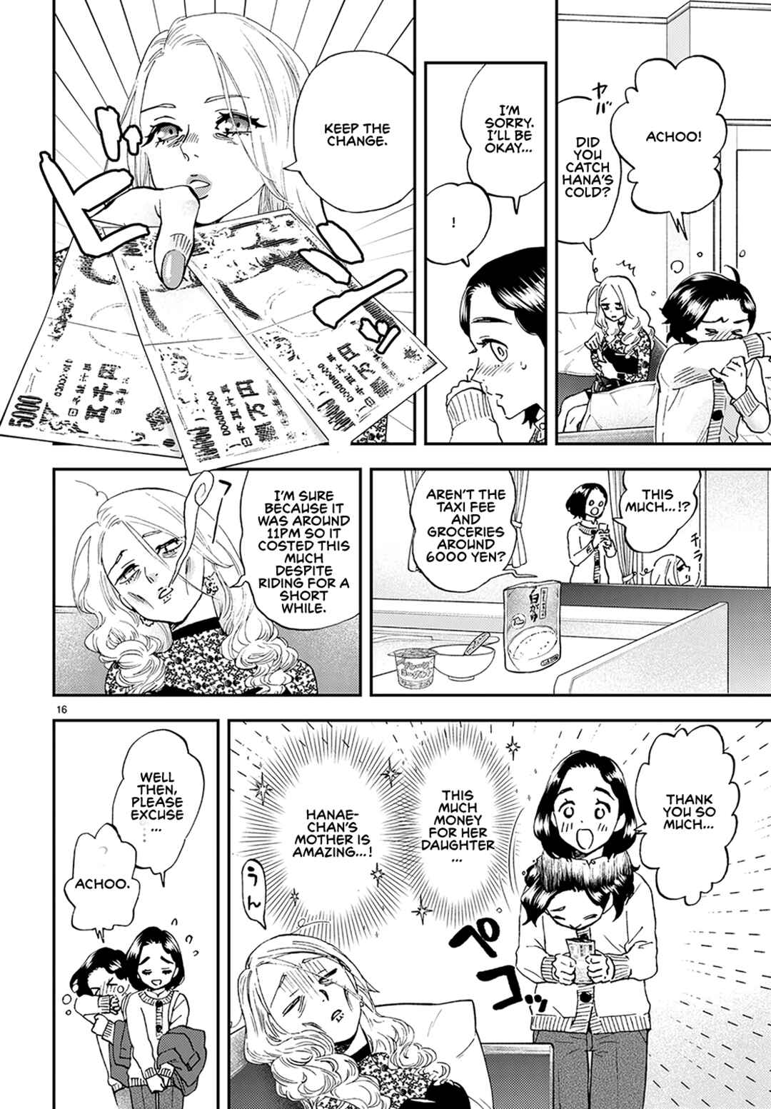 Lunch Zake Chapter 1 - Page 21