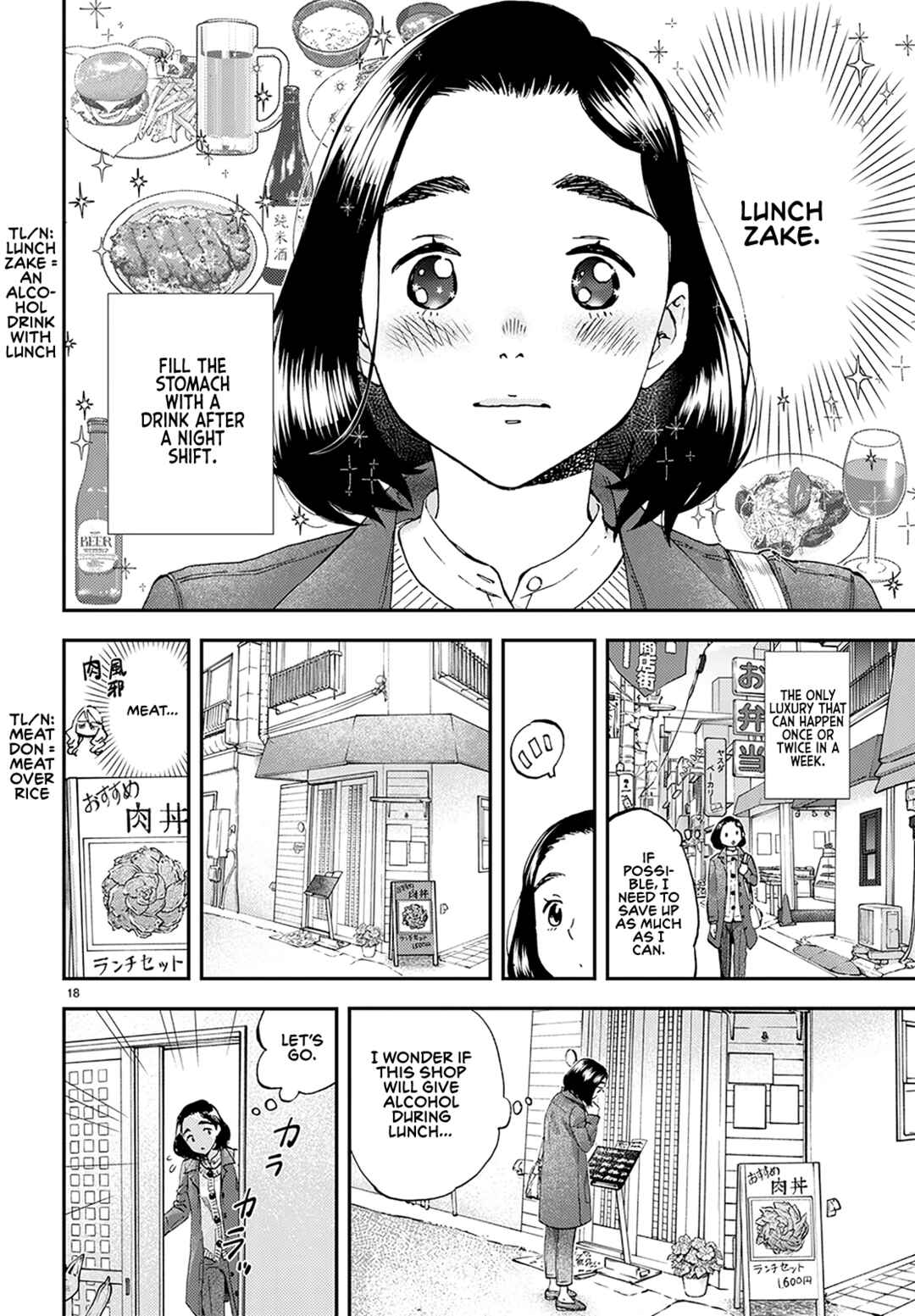 Lunch Zake Chapter 1 - Page 23