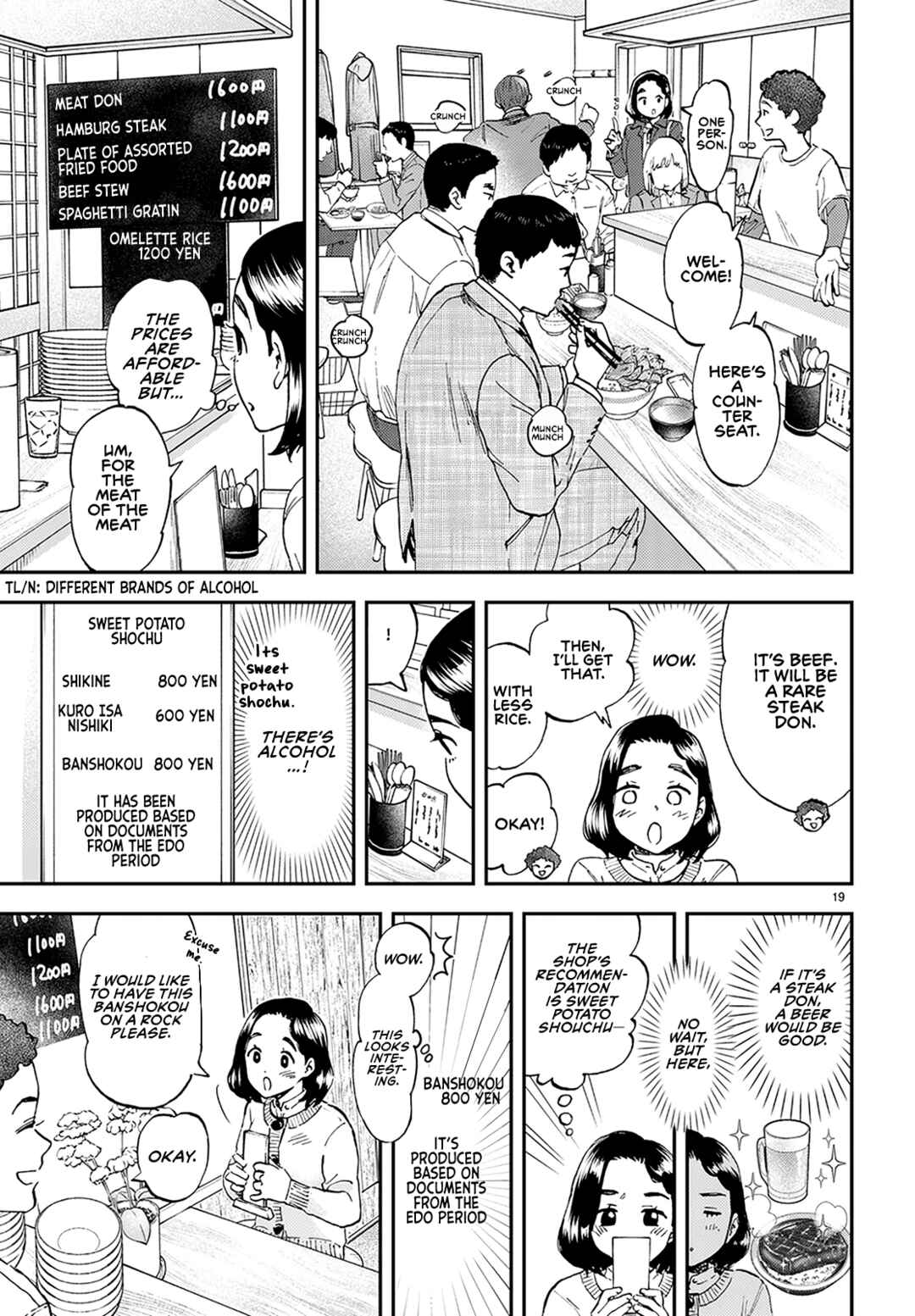 Lunch Zake Chapter 1 - Page 24