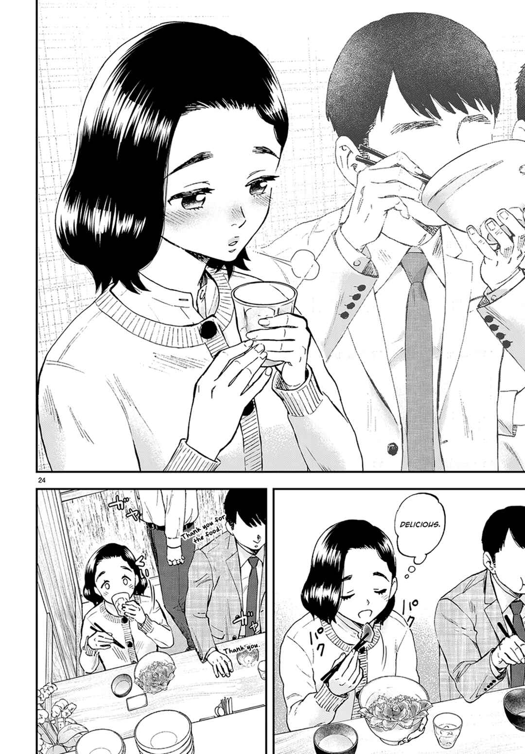 Lunch Zake Chapter 1 - Page 29