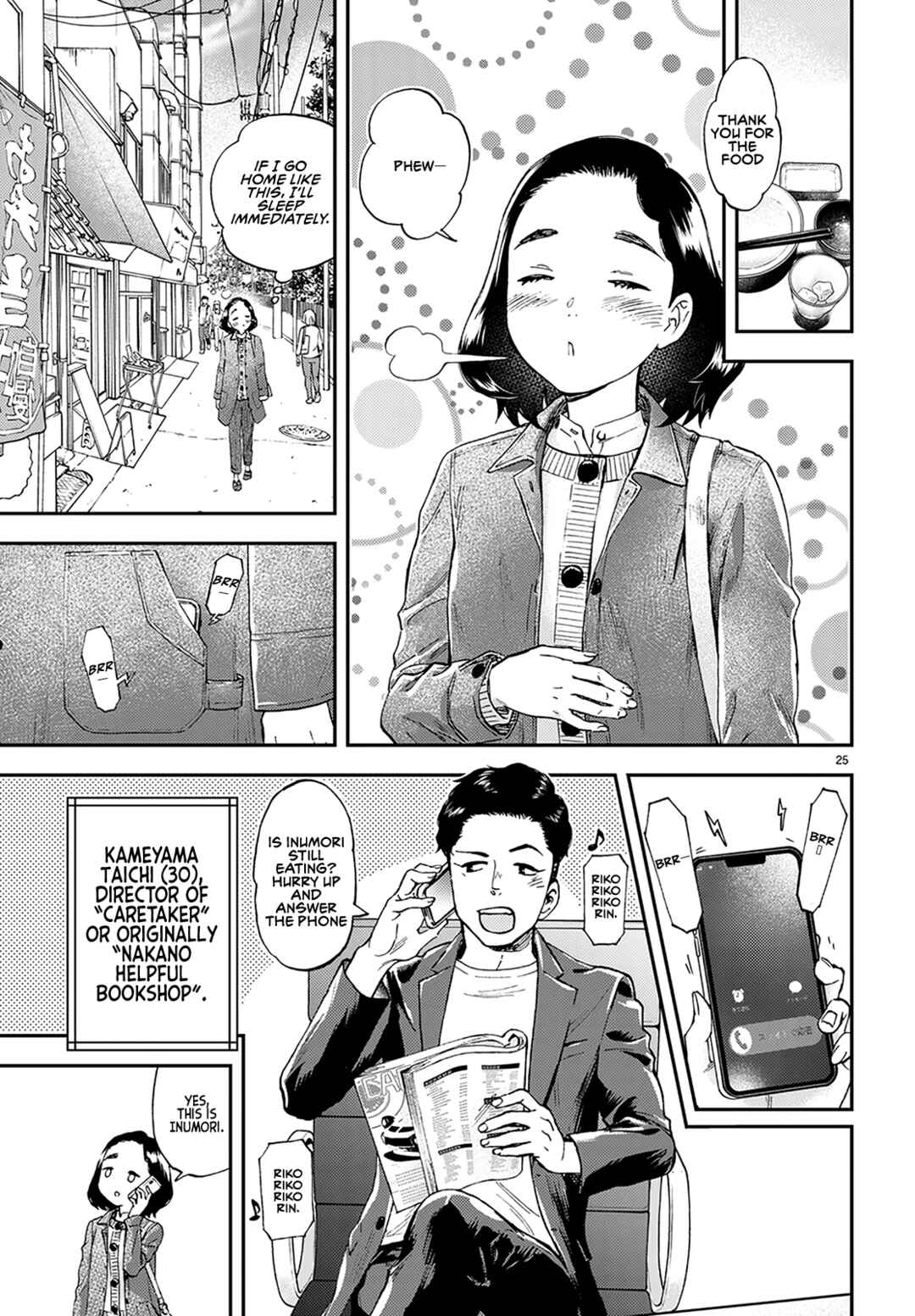 Lunch Zake Chapter 1 - Page 30