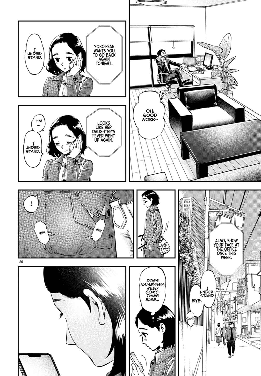 Lunch Zake Chapter 1 - Page 31
