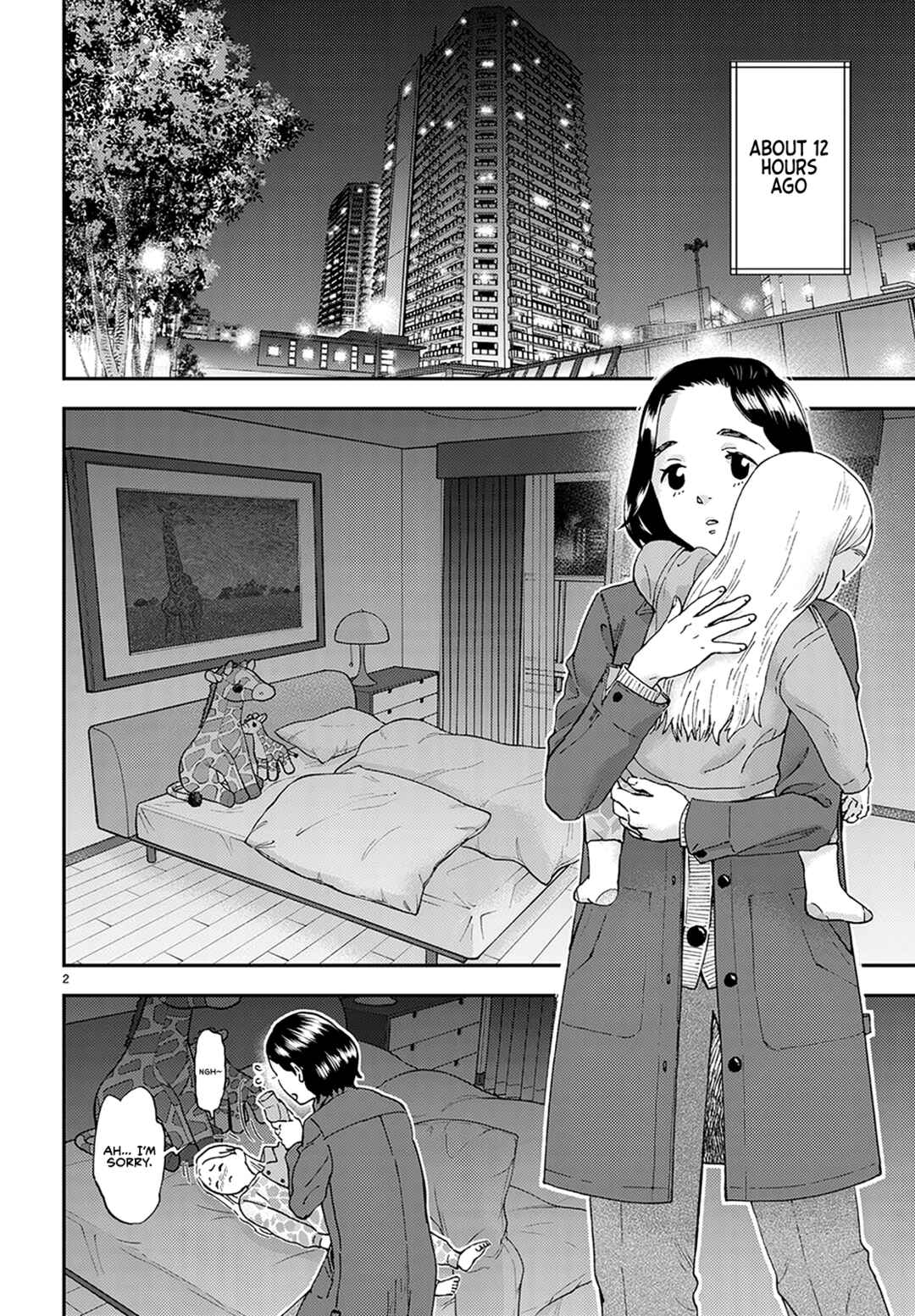 Lunch Zake Chapter 1 - Page 7