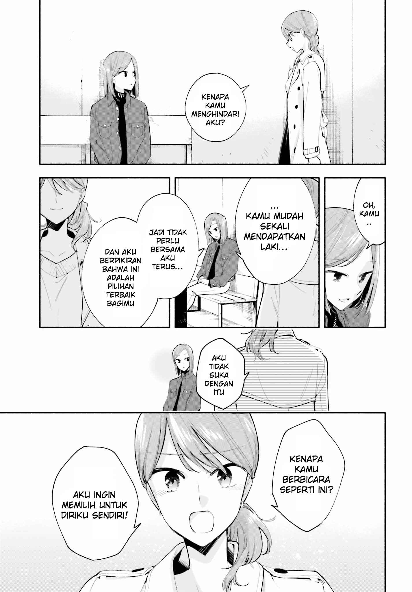 Yagate Kimi ni Naru Chapter 36.5 - Page 13