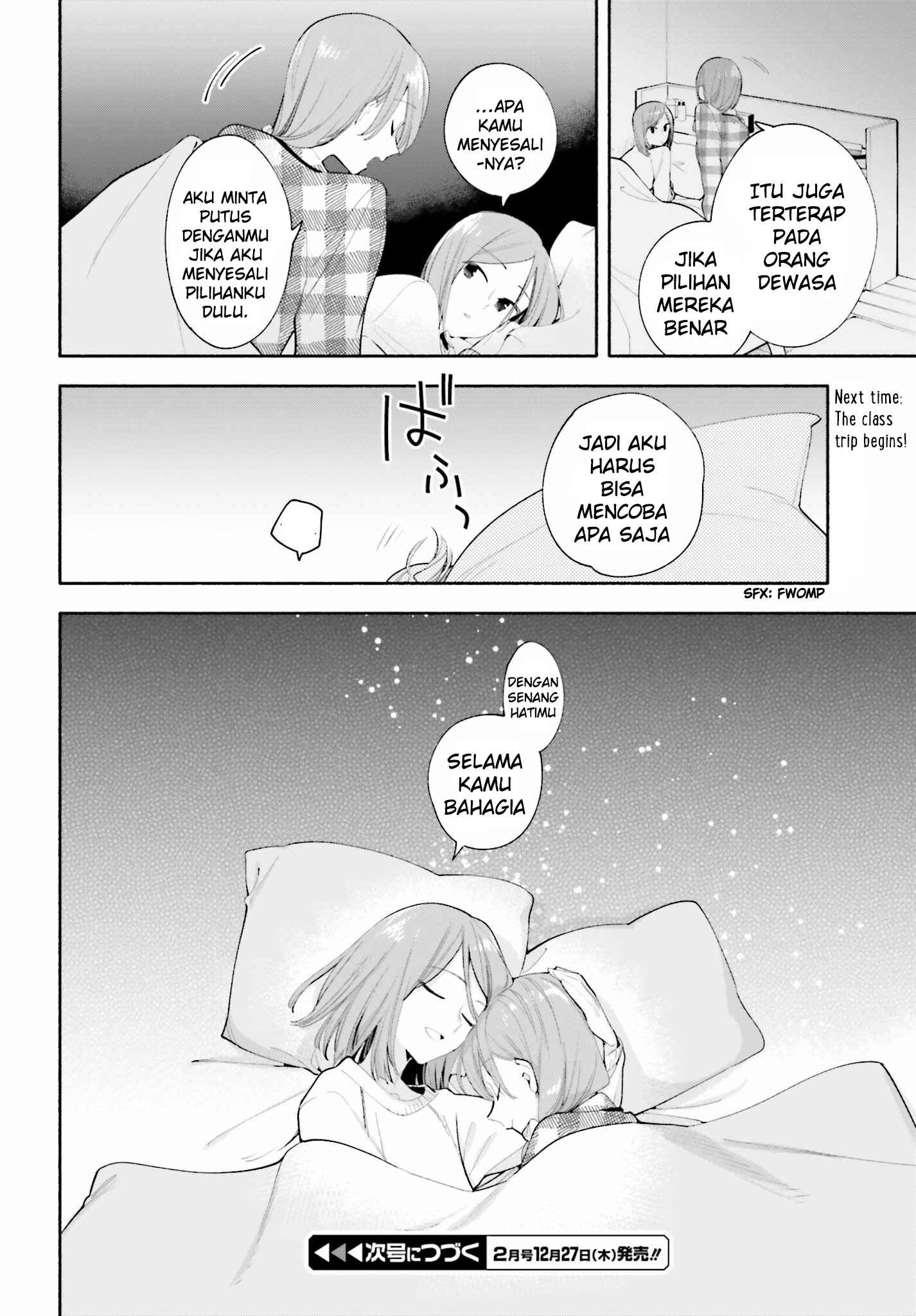 Yagate Kimi ni Naru Chapter 36.5 - Page 16