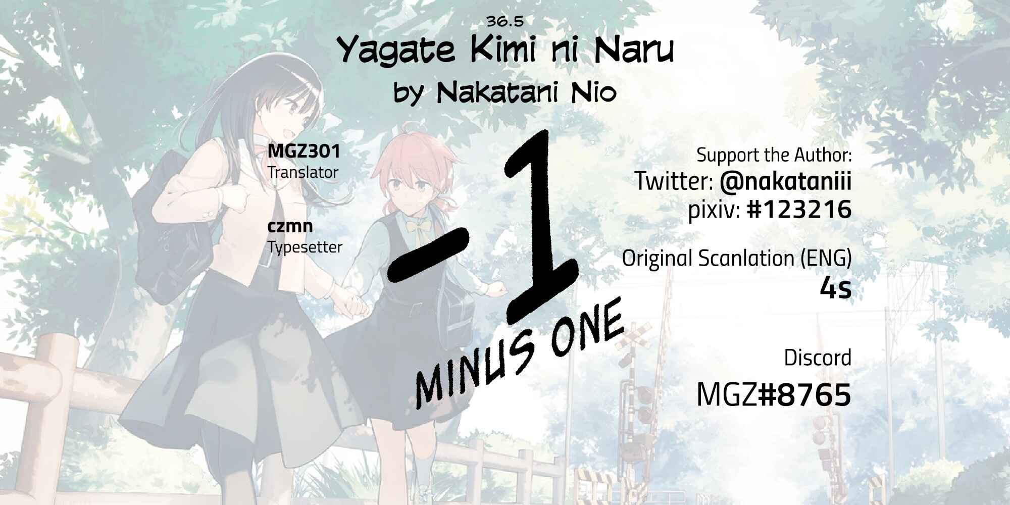 Yagate Kimi ni Naru Chapter 36.5 - Page 17