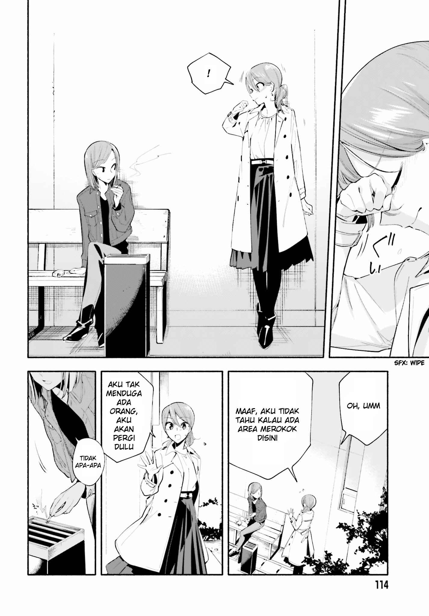 Yagate Kimi ni Naru Chapter 36.5 - Page 2
