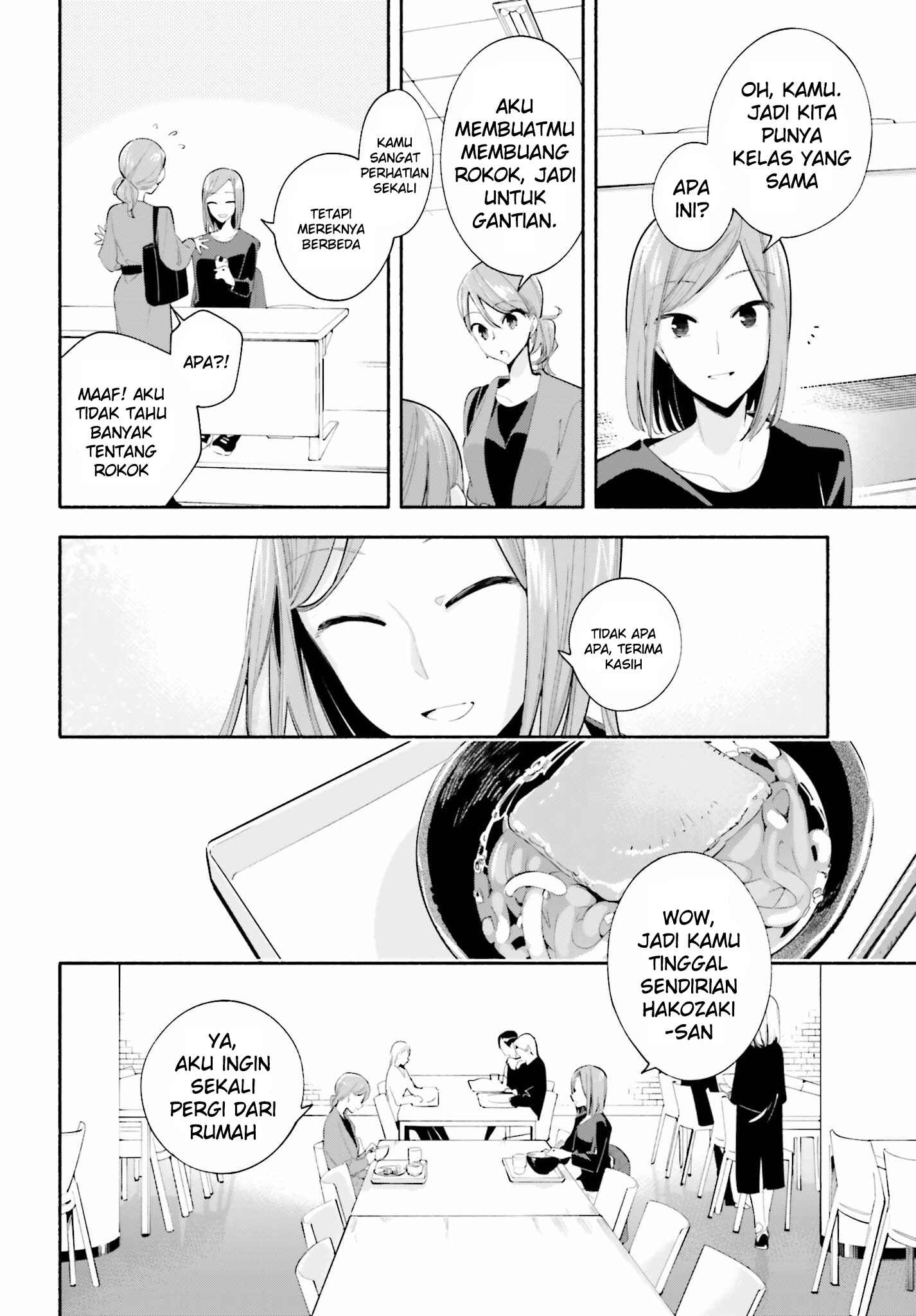 Yagate Kimi ni Naru Chapter 36.5 - Page 4
