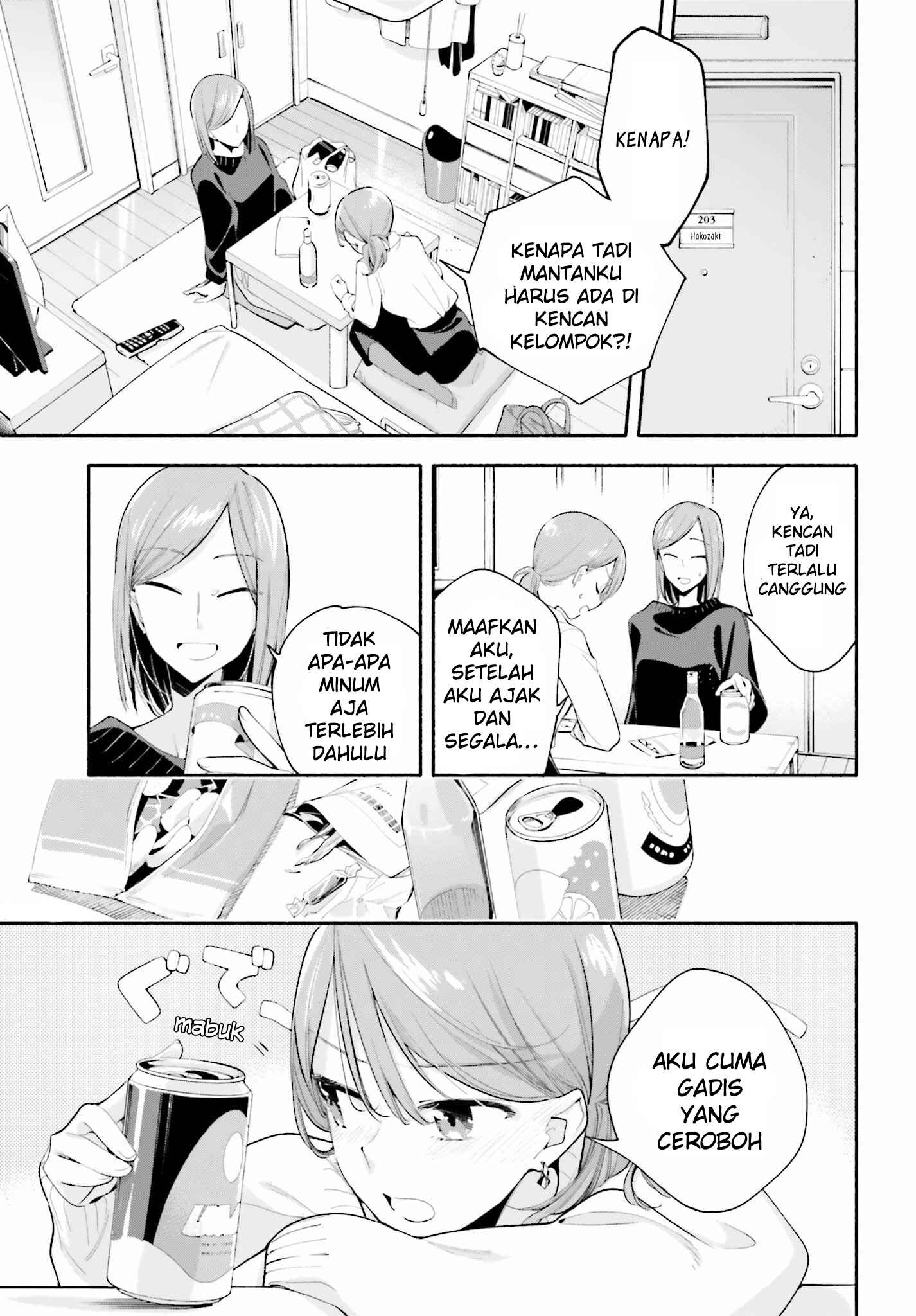 Yagate Kimi ni Naru Chapter 36.5 - Page 7