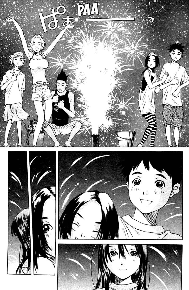 Pastel Chapter 72 - Page 21