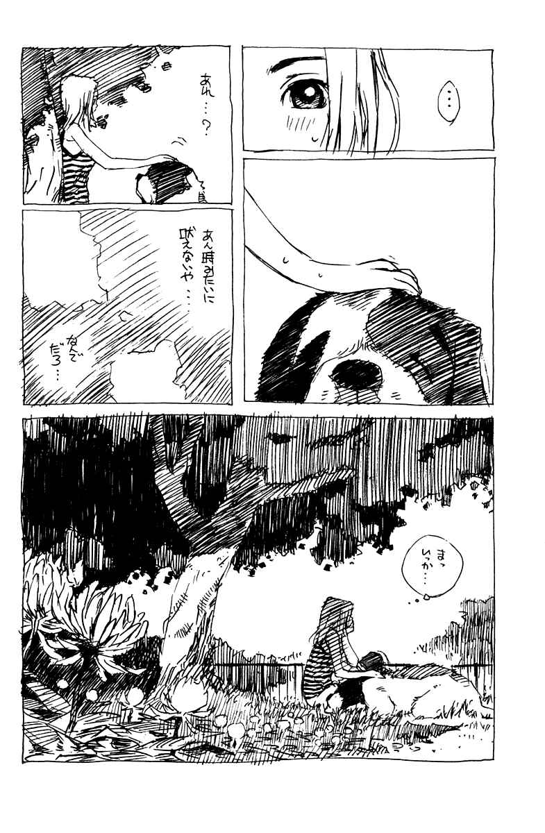 Pastel Chapter 72 - Page 48