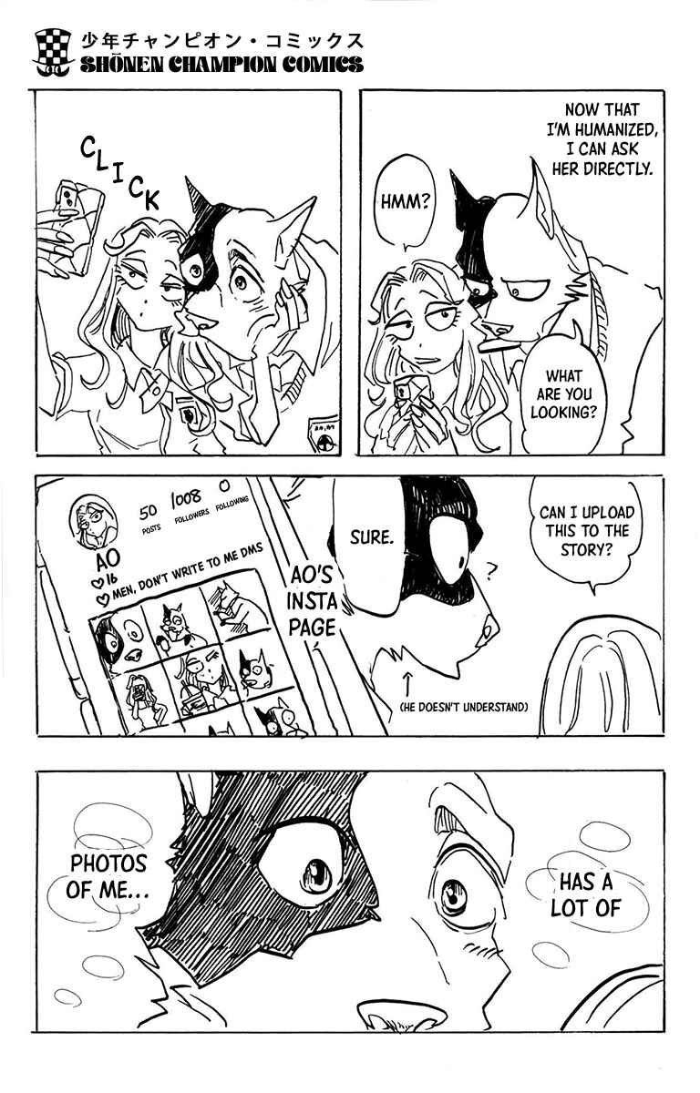 Taika no Risei Chapter 7.5 - Page 3